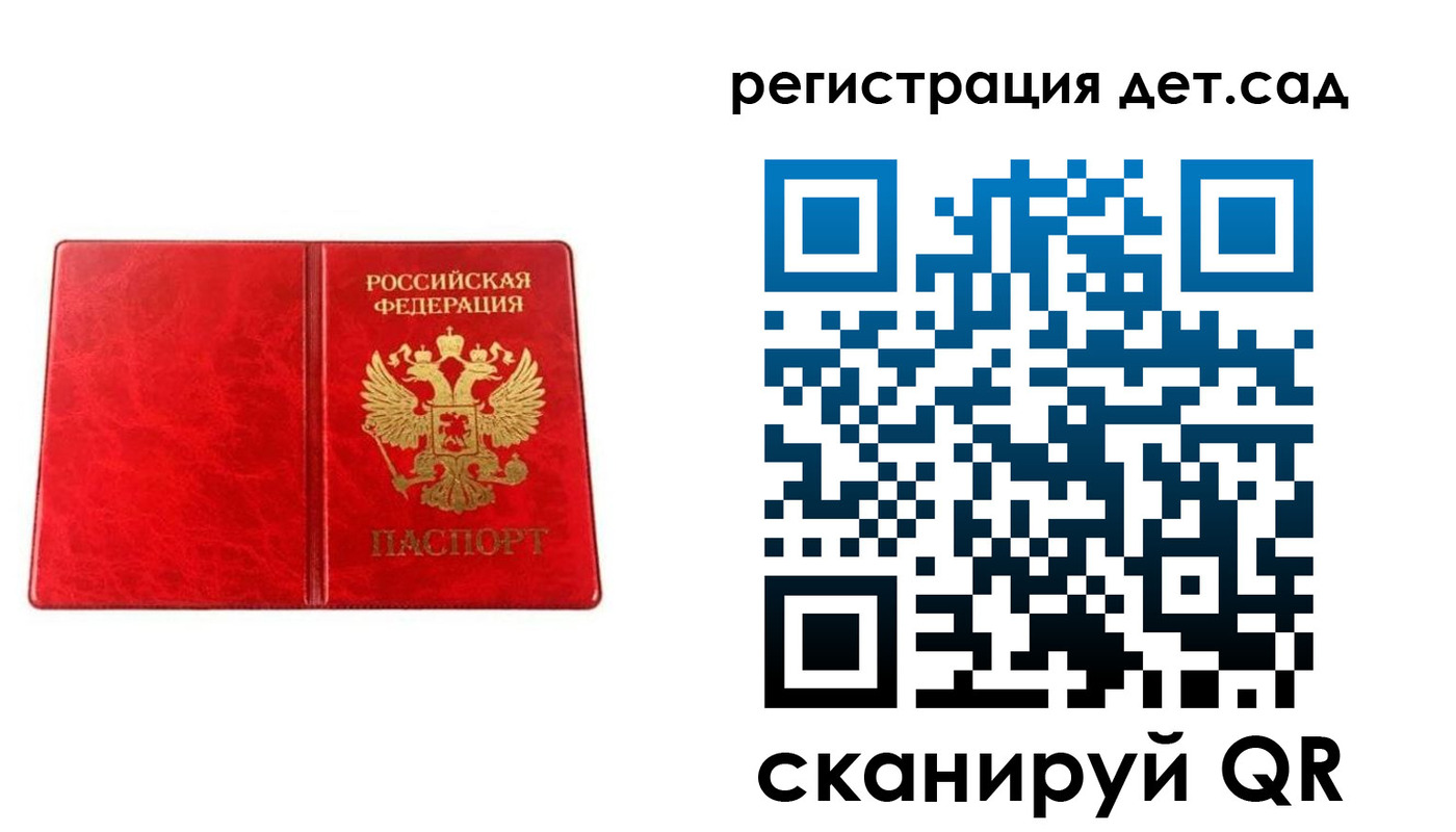 прописка иностранных граждан в Арске